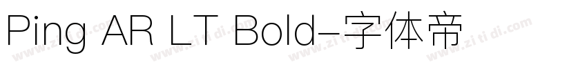 Ping AR LT Bold字体转换